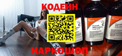 кокаин премиум Гусев