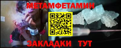 кокаин колумбия Гусь-Хрустальный