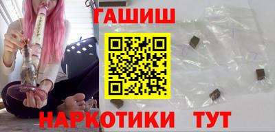 кокаин премиум Гусев