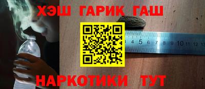 кокаин колумбия Гусь-Хрустальный