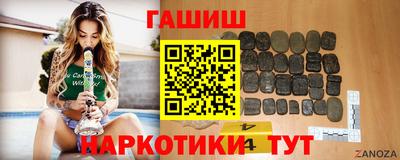кокаин премиум Гусев