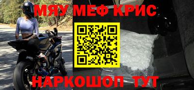 кокаин премиум Гусев
