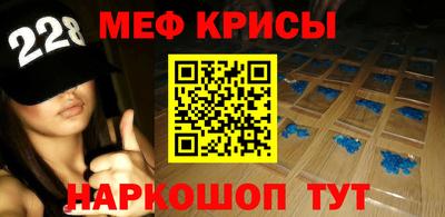 альфа пвп VHQ Абакан