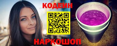 кокаин премиум Гусев