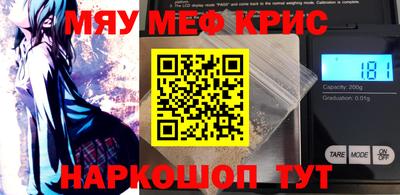 кокаин премиум Гусев