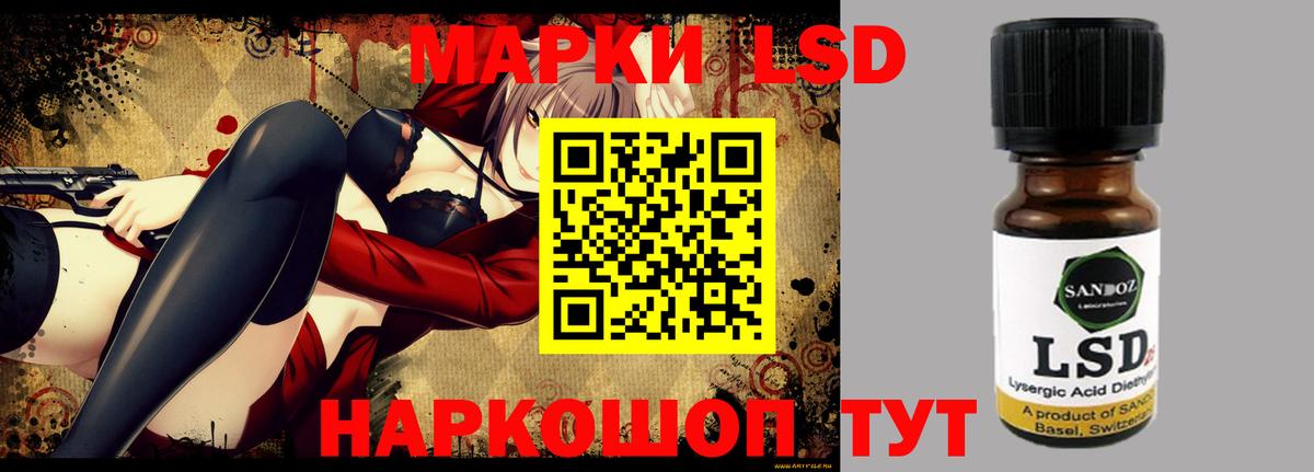 Энгельс  Лсд 25 экстази ecstasy  Вход с VPN  Лсд 25 экстази ecstasy 