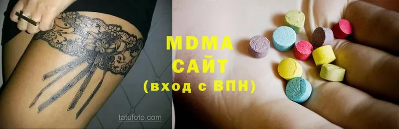 купить   Энгельс  МЕГА зеркало  МДМА crystal 