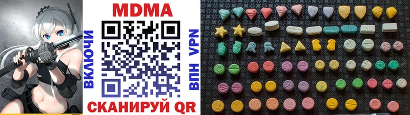 MDMA молли  как найти закладки  Энгельс 