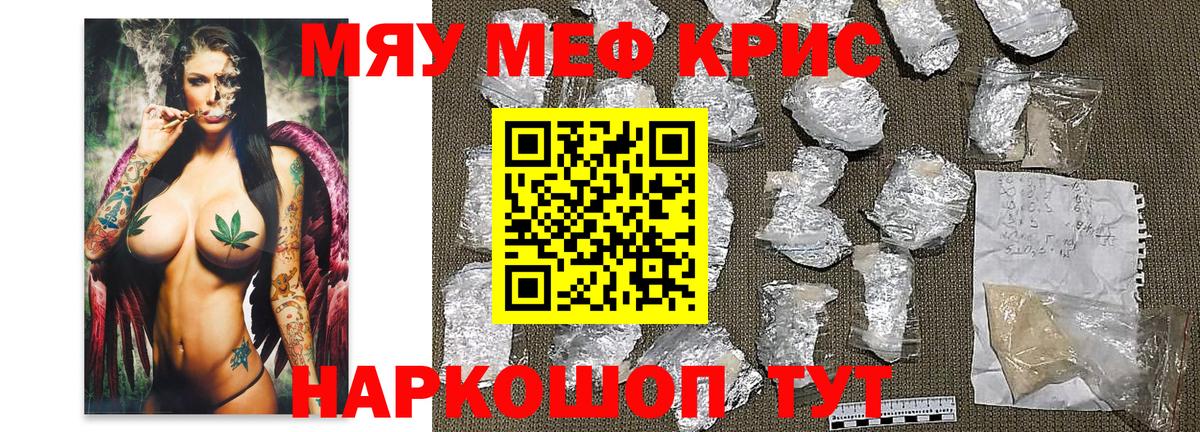МЕФ  Масло ТГК  Энгельс  Вход с VPN  МАРИХУАНА  МЕТ  MDMA 