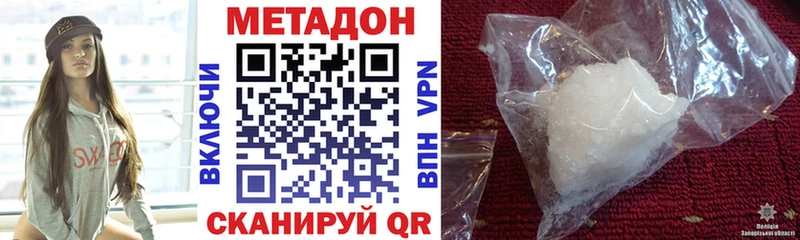 darknet клад  Энгельс  МЕТАДОН мёд  что такое наркотик 