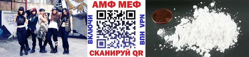 МЕТАМФЕТАМИН витя  Энгельс 