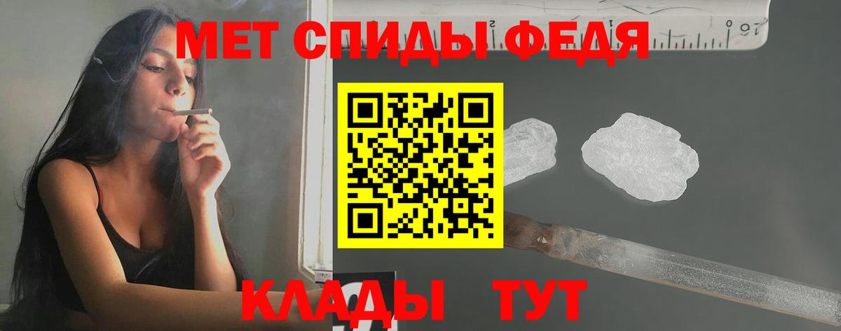 Энгельс  Метамфетамин Methamphetamine  Вход с VPN  Метамфетамин Methamphetamine 