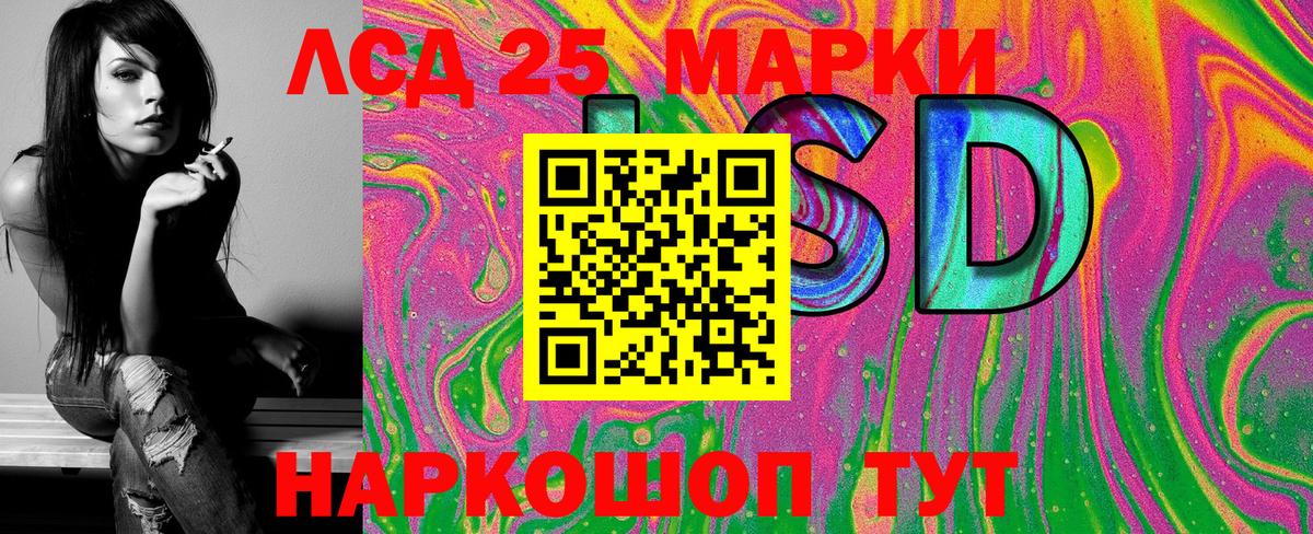 Марки NBOMe 1,8мг Энгельс