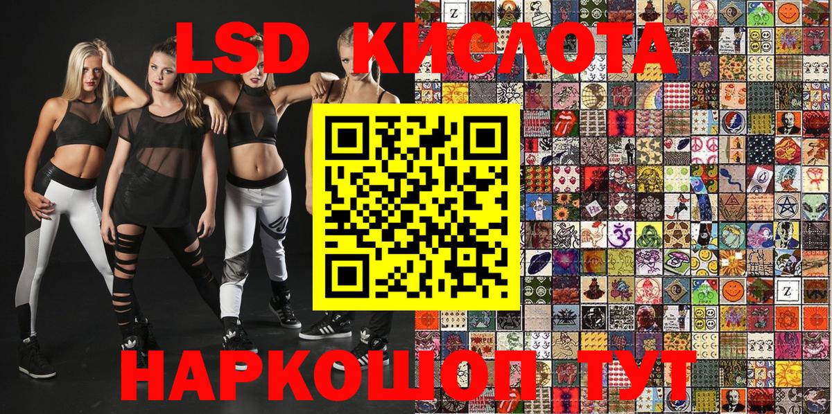 Марки NBOMe 1500мкг  Вход с VPN  Энгельс 