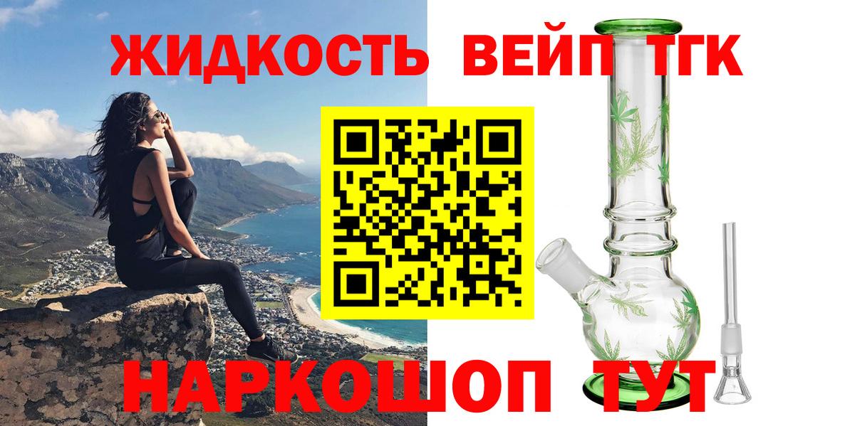 Бошки Шишки  Гашиш  Энгельс  Вход с VPN  Мефедрон кристаллы  ГАШ  Alpha-PVP СОЛЬ  