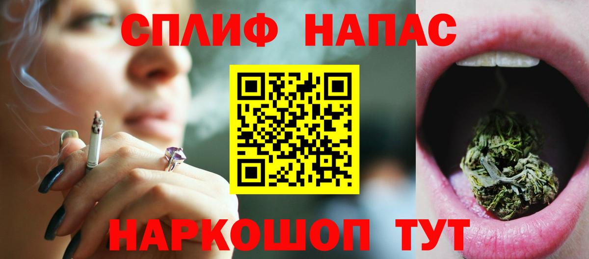 Каннабис марихуана  Канабис гибрид  Марихуана план  Энгельс  Вход с VPN 